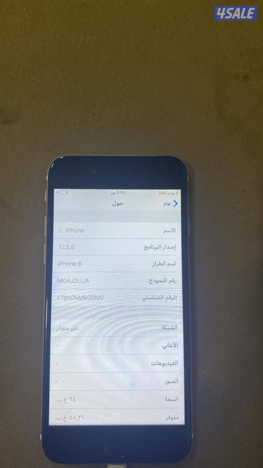 ايفونات ابل 6s و7 و6 وGalaxy A10 وRedmi A9 الوصف مهم4