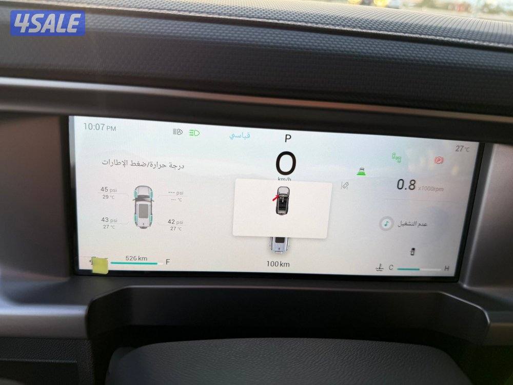 جيتور 2026 اصفار الفل درجة اولى T26