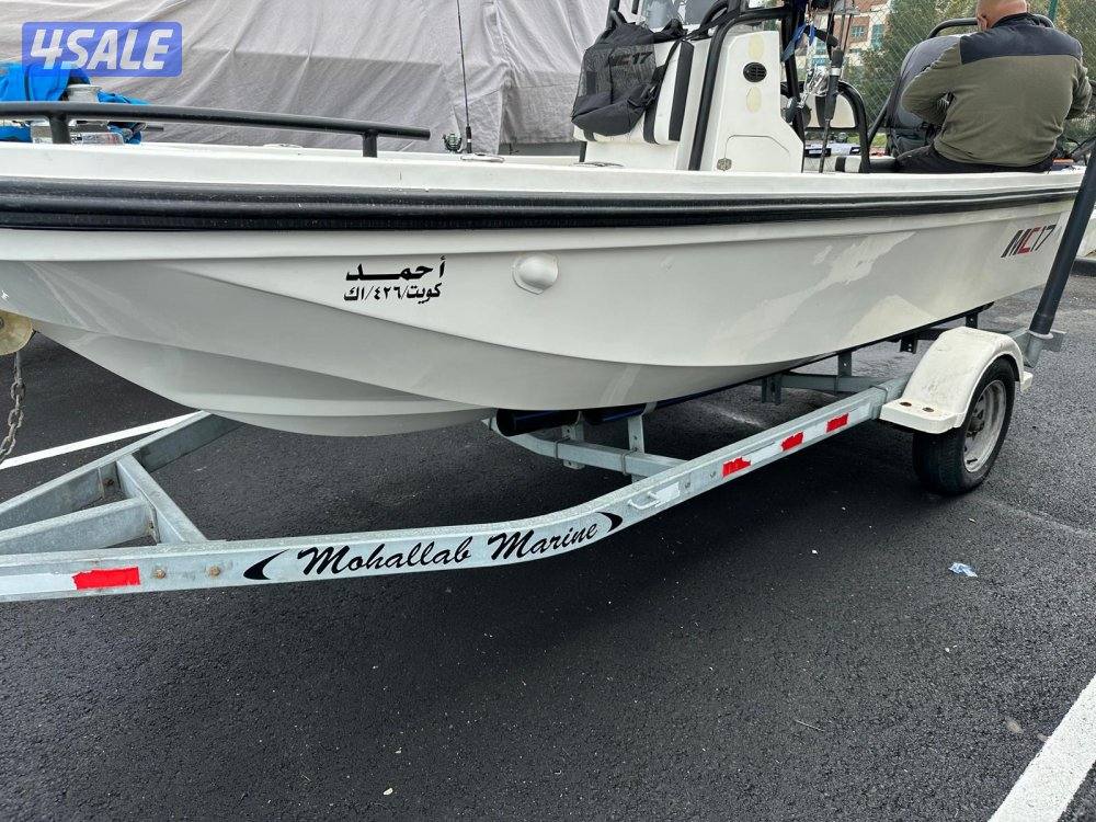 للبيع المهلب0