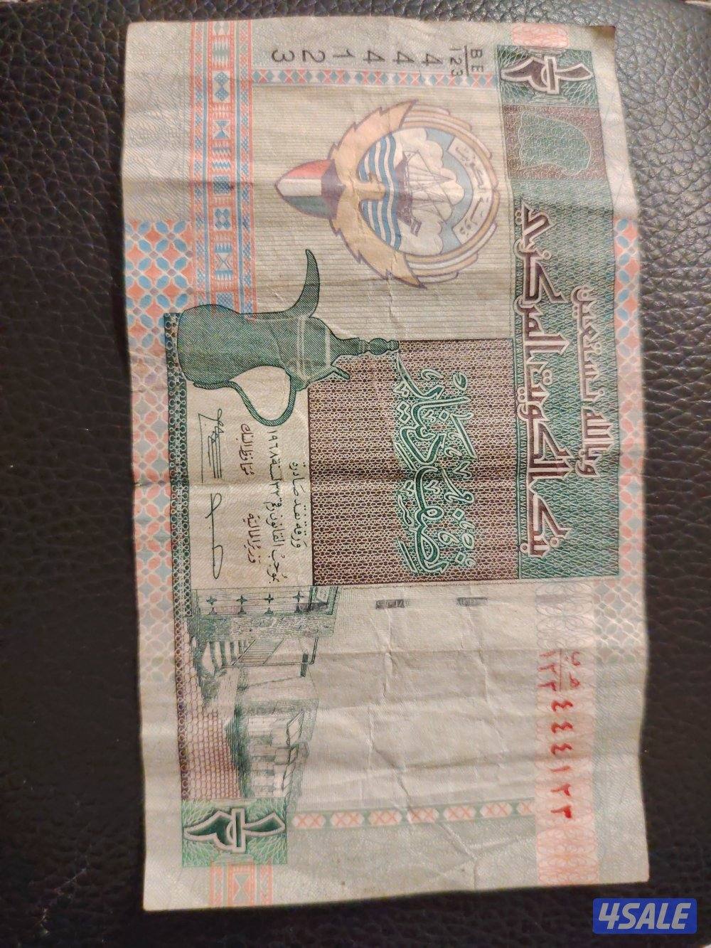 نصف دينار كويتي نادر1
