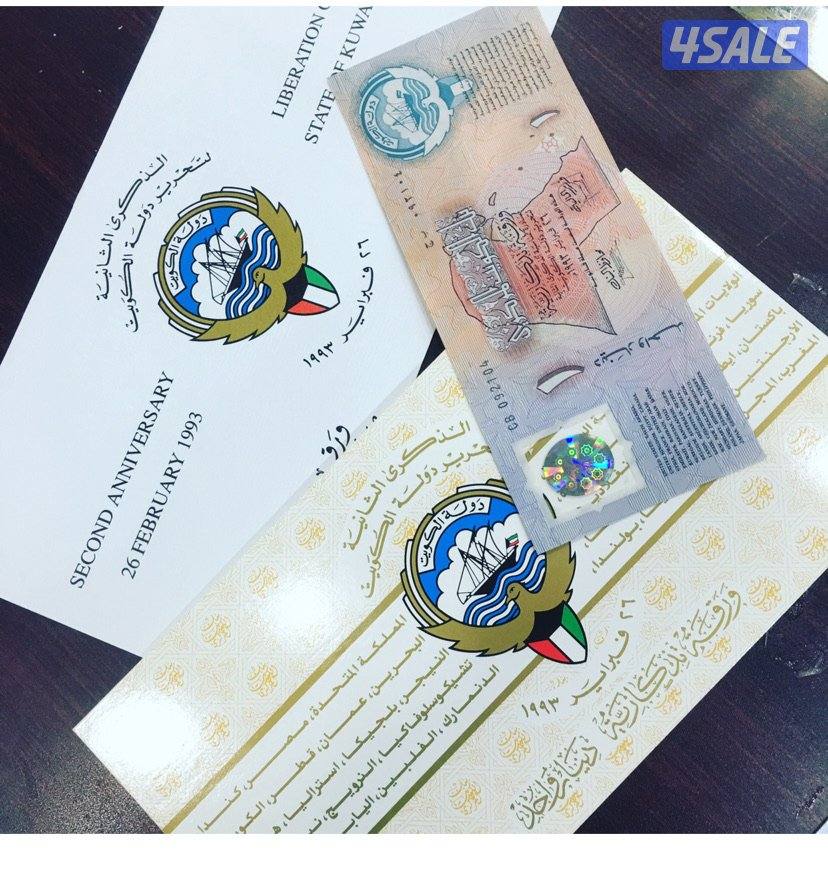 للبيع دينار تذكاري ١٩٩٤ م صادر من البنك المركزي بمناسبة العيد الوطني و0