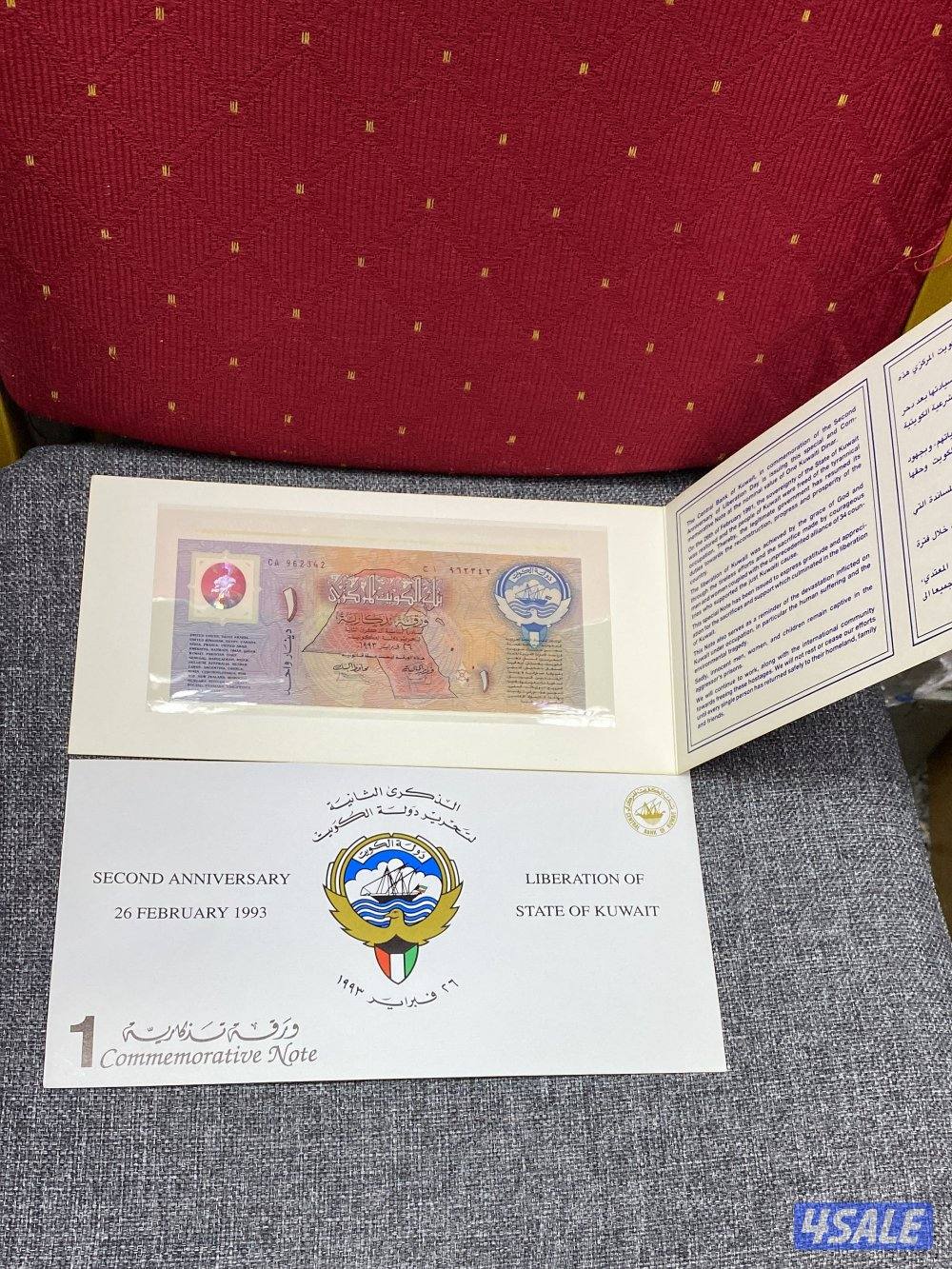 للبيع دينار تذكاري ١٩٩٤ م صادر من البنك المركزي بمناسبة العيد الوطني و1