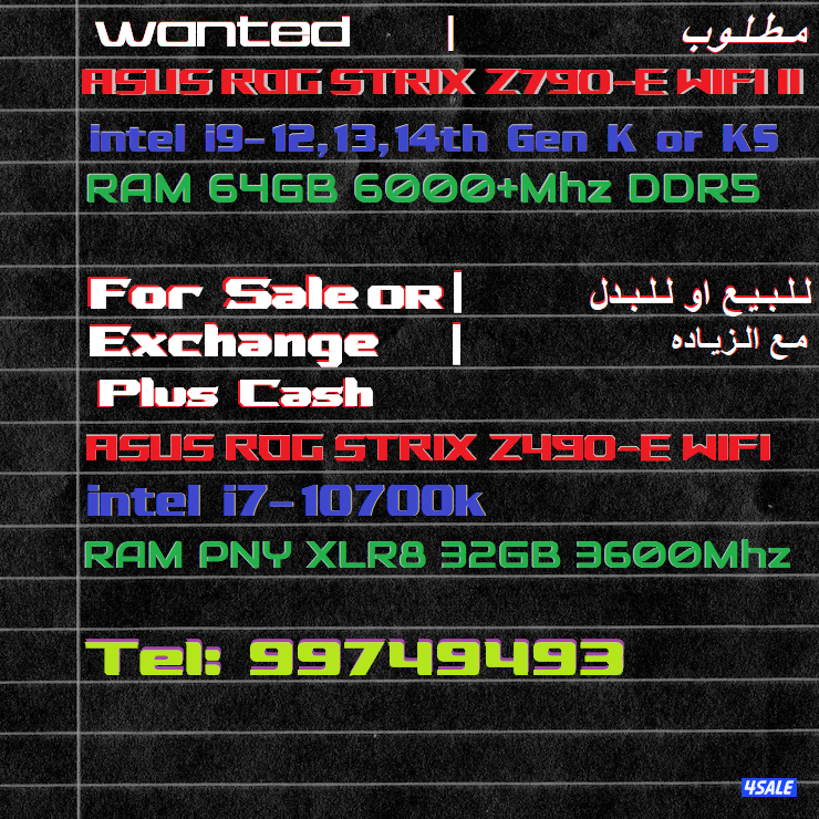 مطلوب و للبيع قطع كمبيوتر0