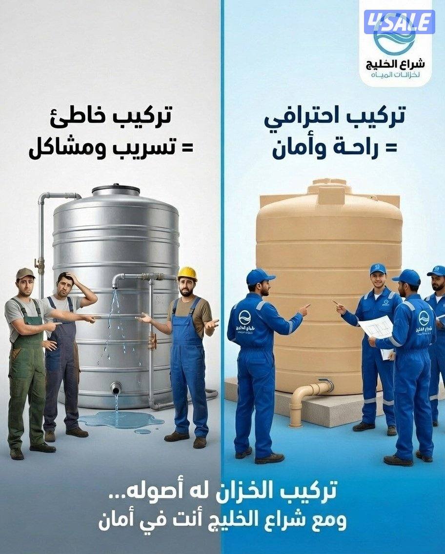 خزانات مياه شراع الخليج7