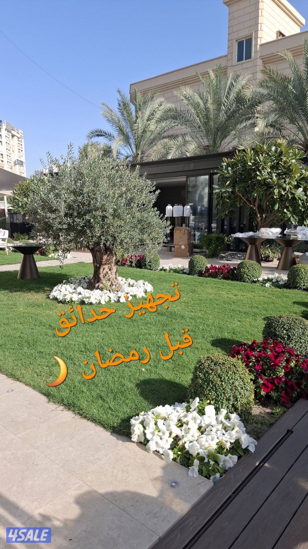 Garden landscaping تنسيق حدائق زراعه الأشجار والورود تجهيزات رمضان زرا0