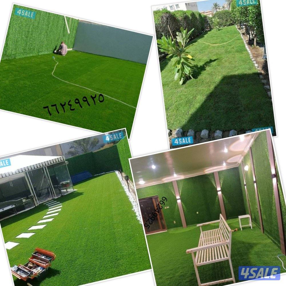 تنسيق الحدائق وتركيب السور التركى وتركيب التيل الاصطناعي0