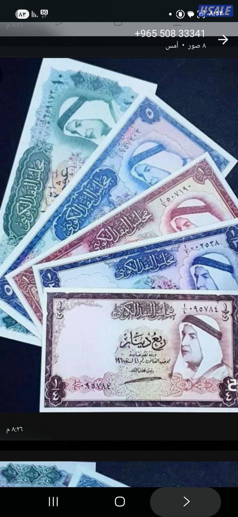 مطلوب عملات قديمه0