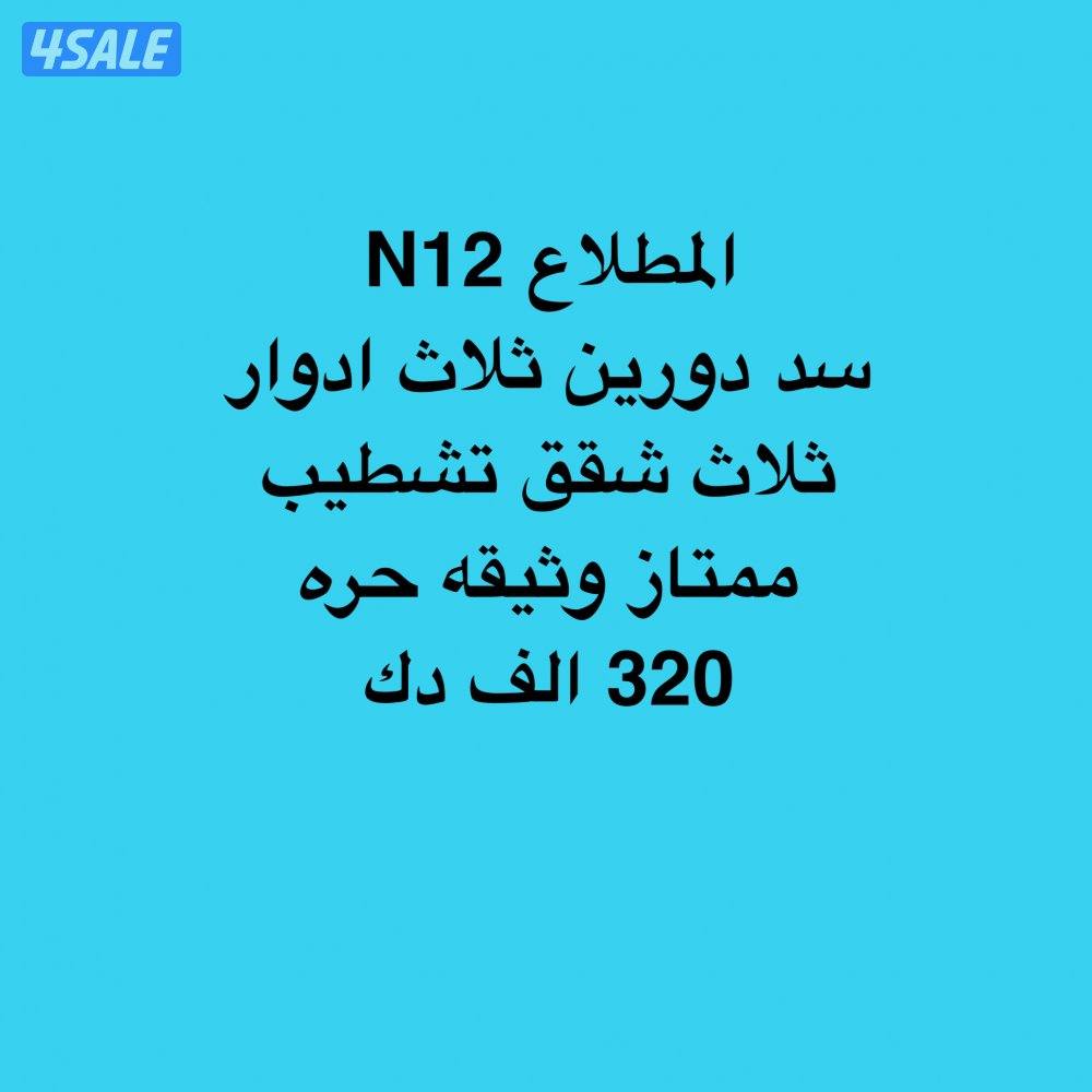 المطلاع 2202