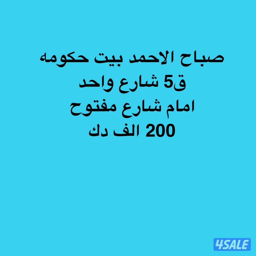 المطلاع 2203