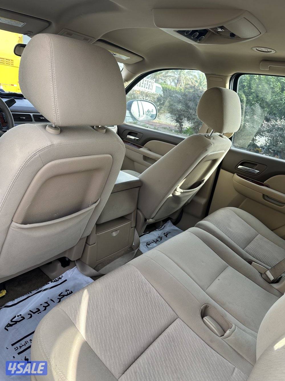 شفر تاهو 20116