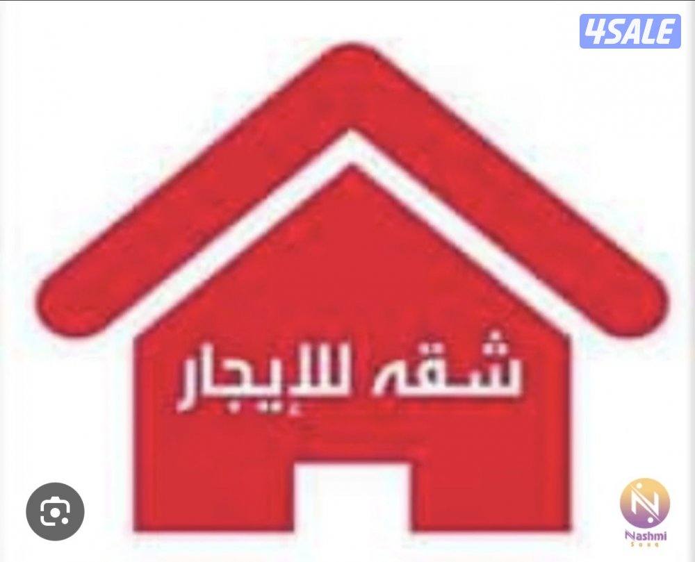 شقه للايجار شمال غرب الصليبخات0