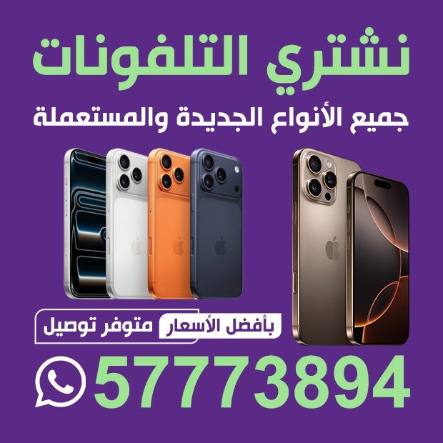 احمد / مشترك بحث1