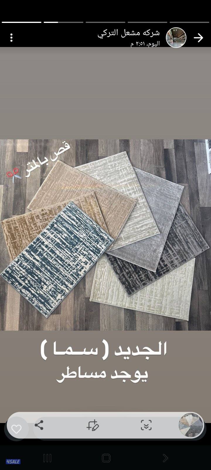 اجود انواع السجاد التركى ساده مشجر خفيف وسط سميك بسعر الجمله14