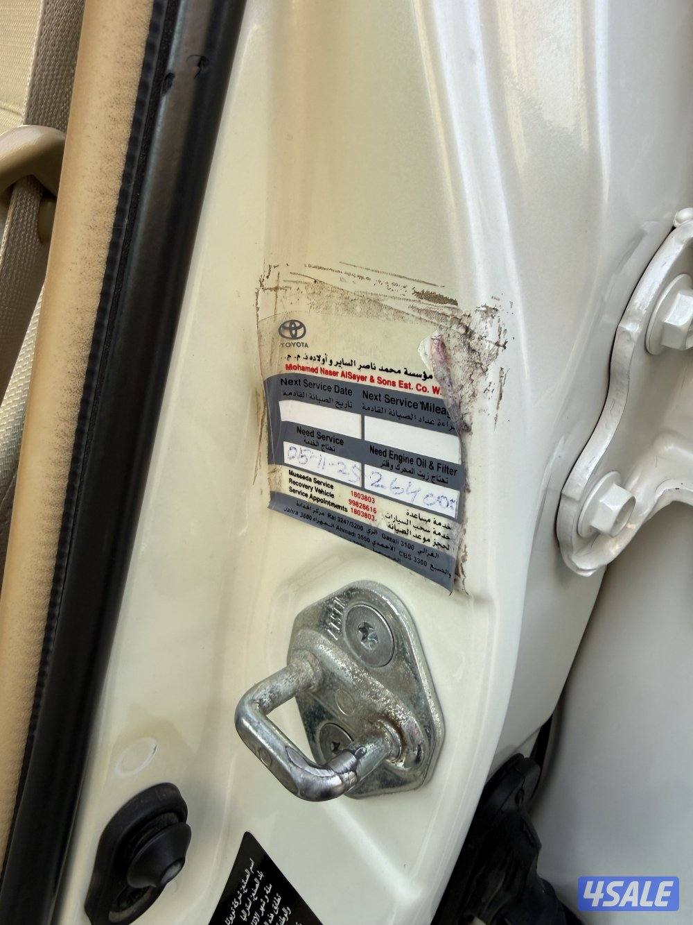 كامري 2016 GLX7