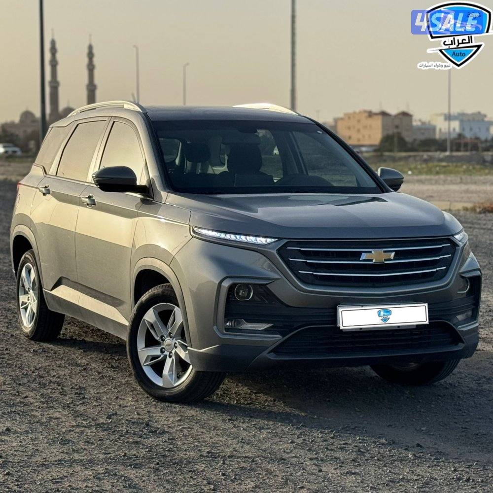 شفر كابتيفا 2021  متوفر اللون0