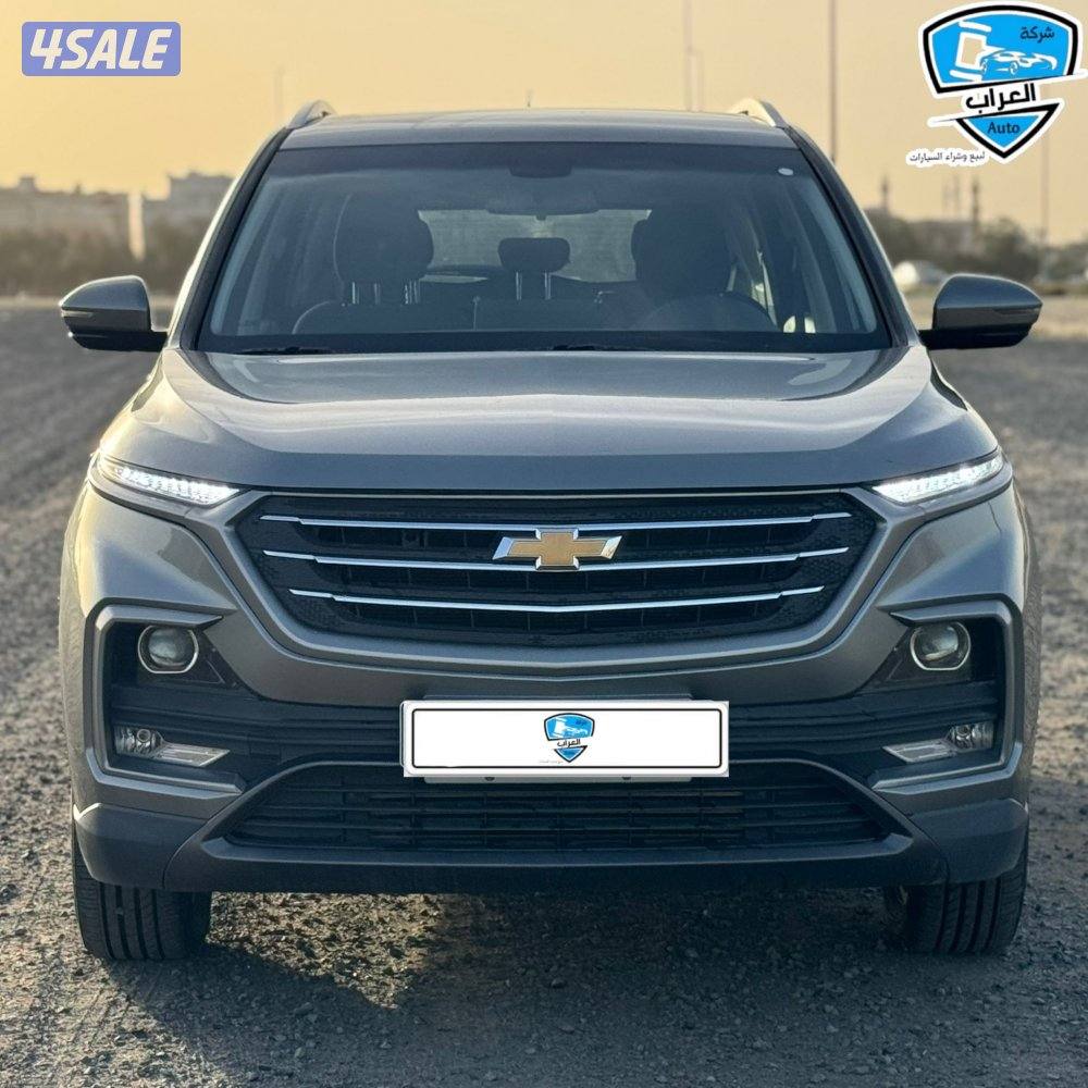 شفر كابتيفا 2021  متوفر اللون1