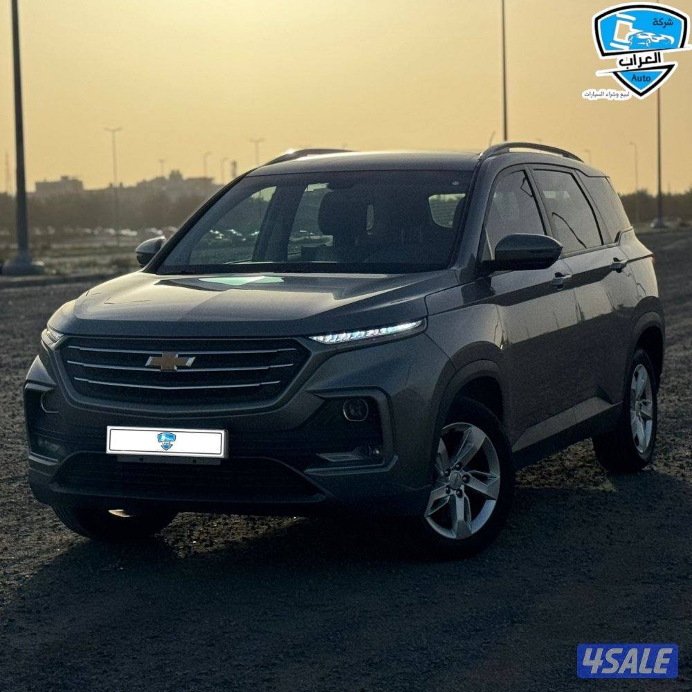 شفر كابتيفا 2021  متوفر اللون2