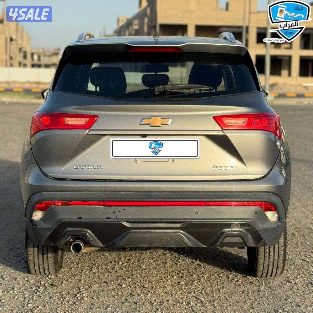 شفر كابتيفا 2021  متوفر اللون8