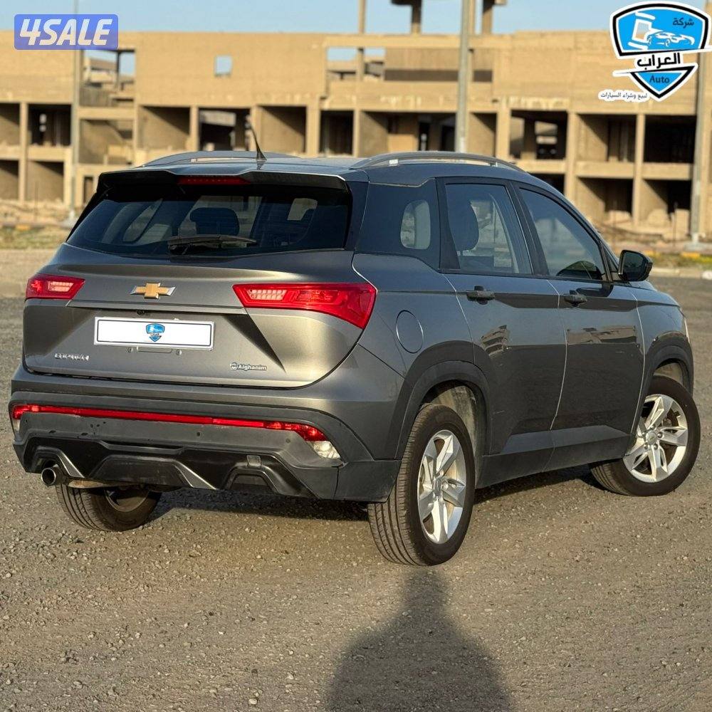 شفر كابتيفا 2021  متوفر اللون9