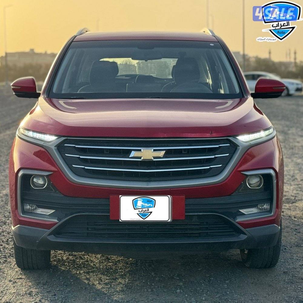 شفر كابتيفا  2021 متوفر اللون1