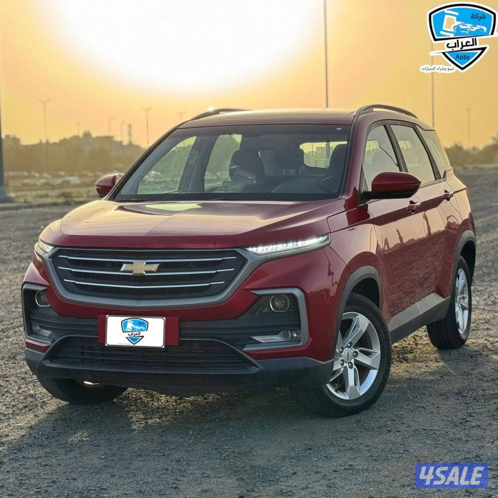 شفر كابتيفا  2021 متوفر اللون2