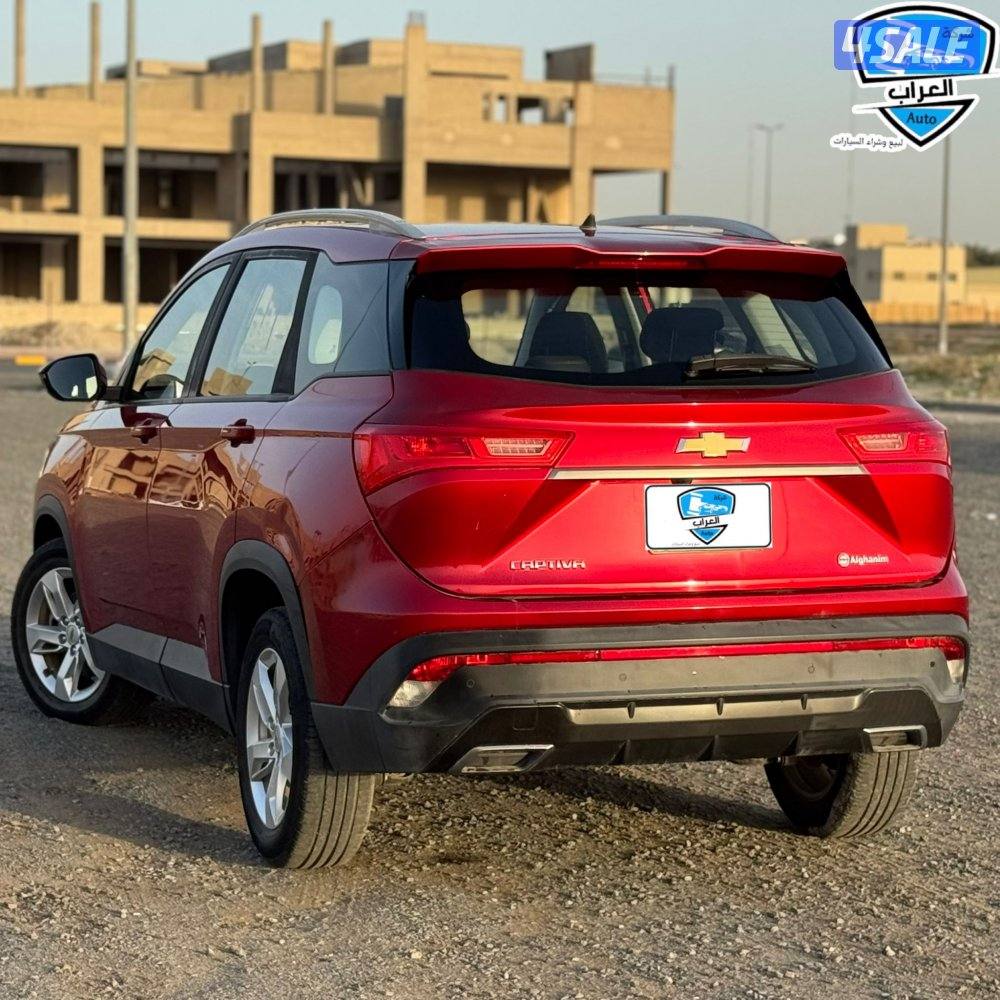 شفر كابتيفا  2021 متوفر اللون8