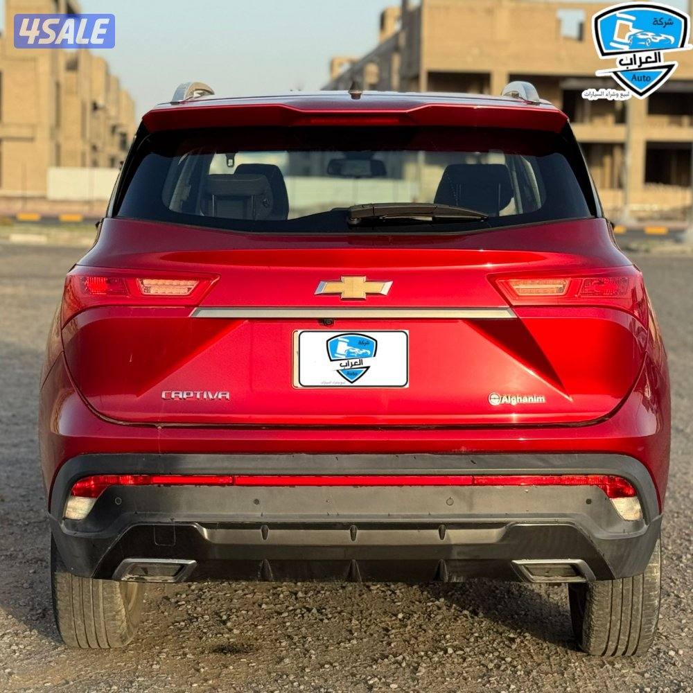 شفر كابتيفا  2021 متوفر اللون9