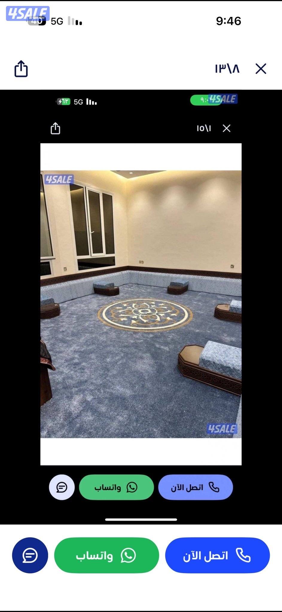 سجاد مساند زل خصومات رمضان9