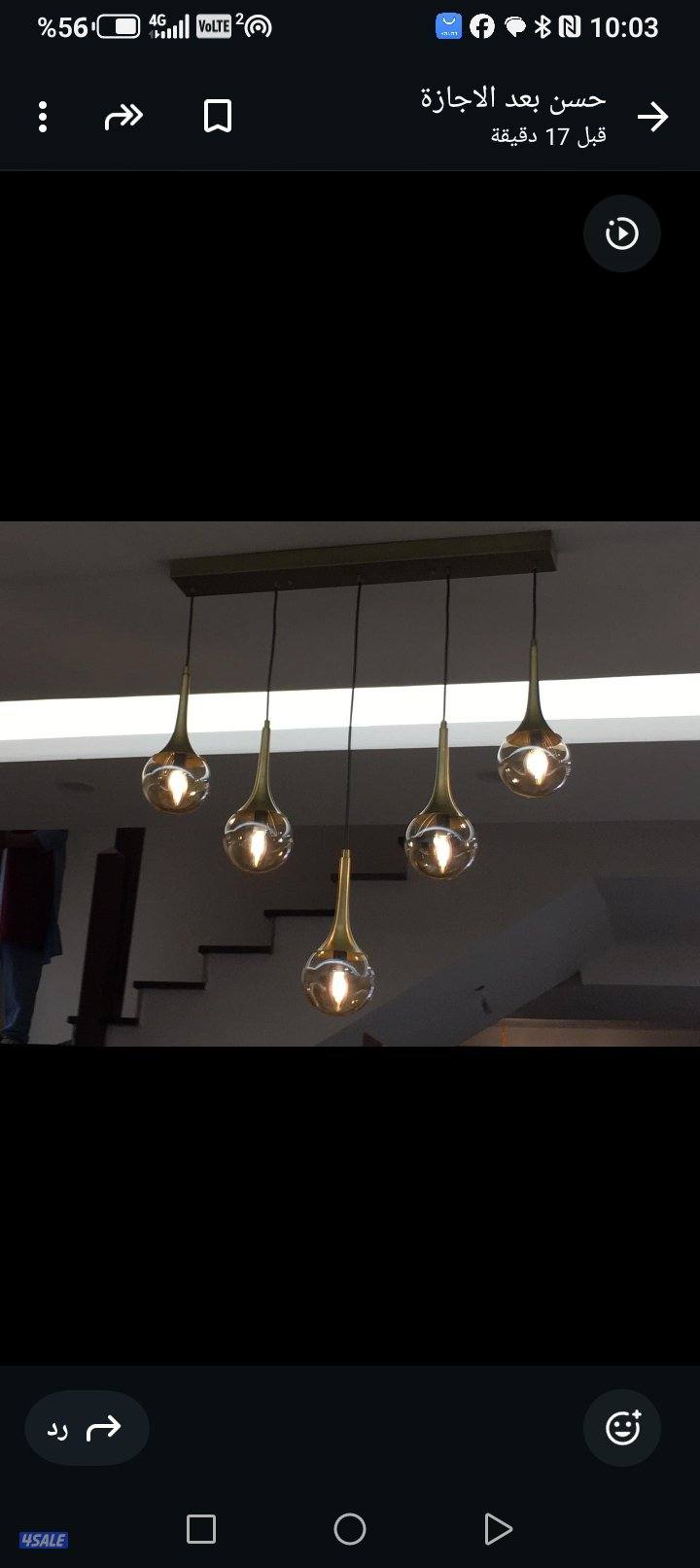 فني كهربائي ومقاول تمديدات قسائم ادوار زياده شقق حدائق محلات8