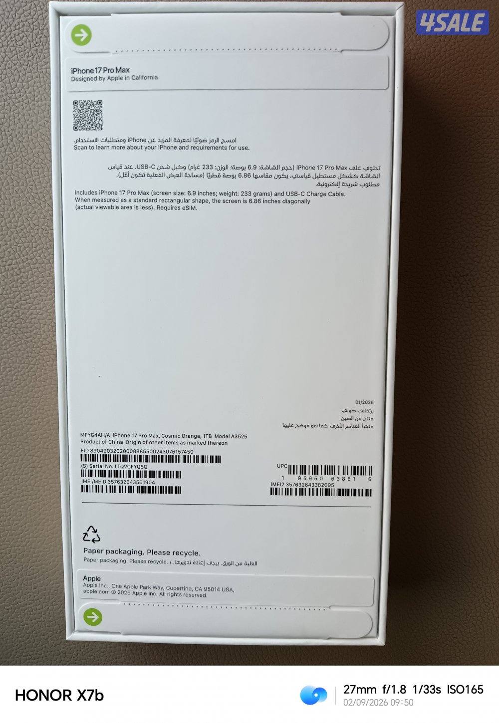 ايفون 17 برو ماكس برتقالي، أورانج 1  تيرا، جديد بالكرتون1