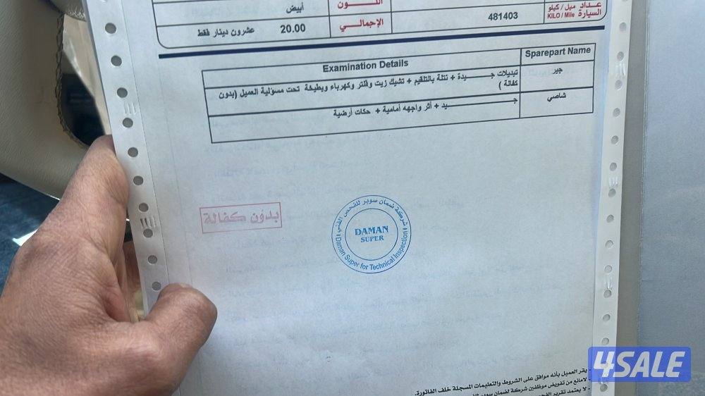 للبيع جيب نيسان باترول موديل ٢٠١٣ كامل المواصفات2