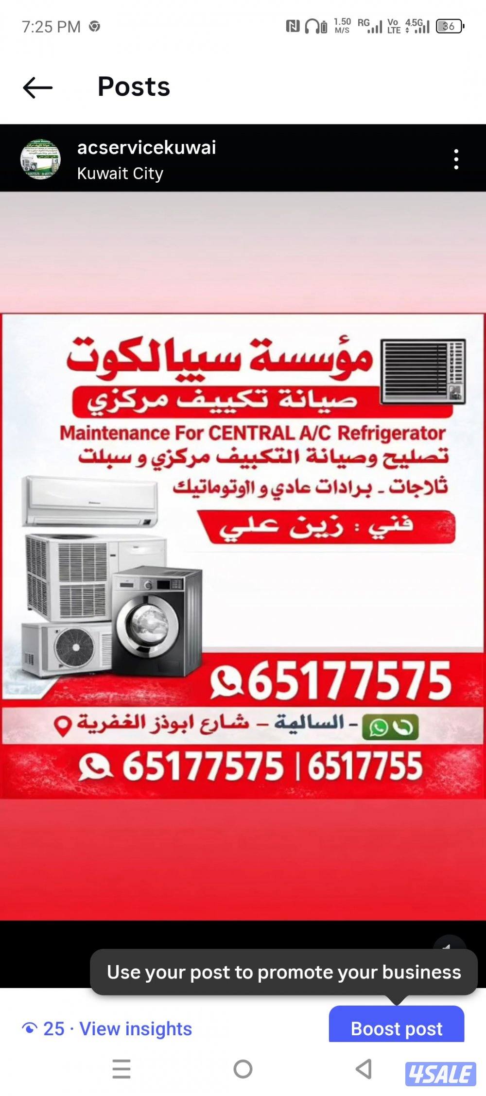 Central water washing machine kasala nisapa fridge0