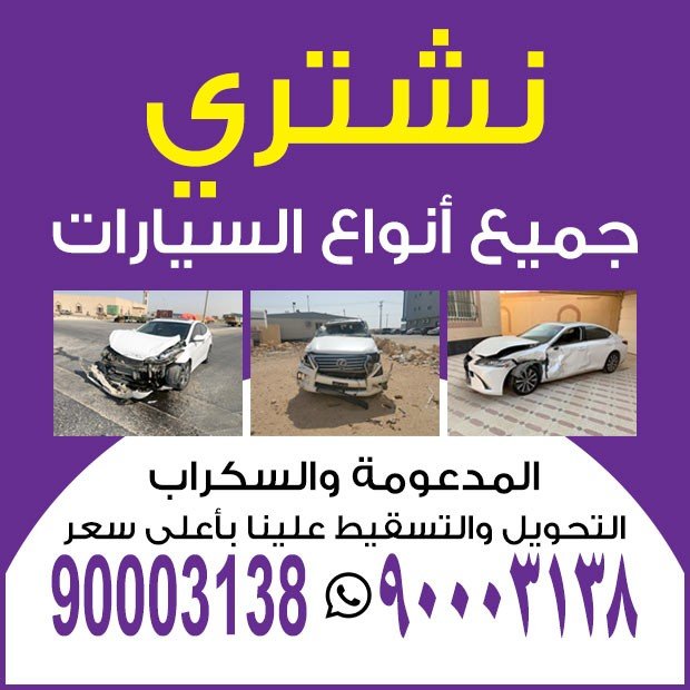 محمد / مشترك بحث1