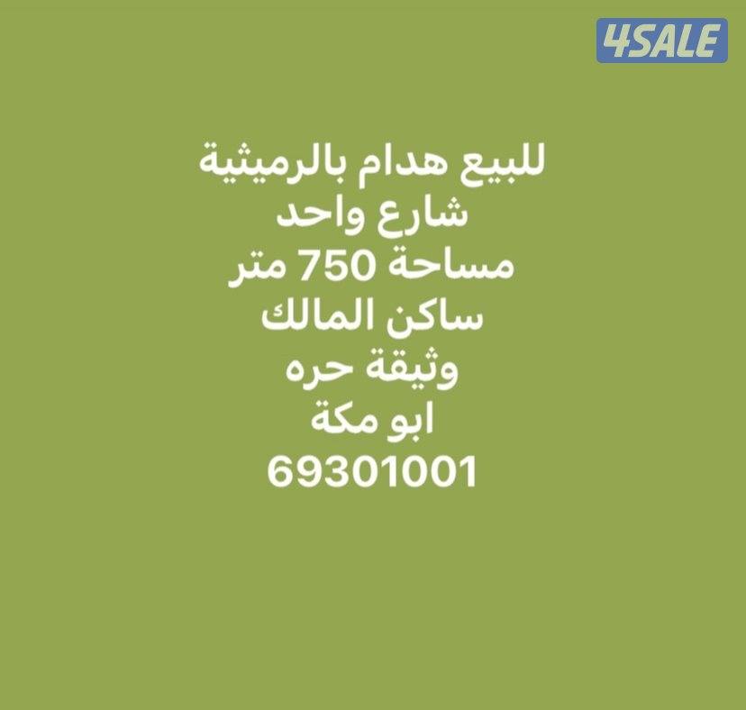 المطلاع و خيطان7