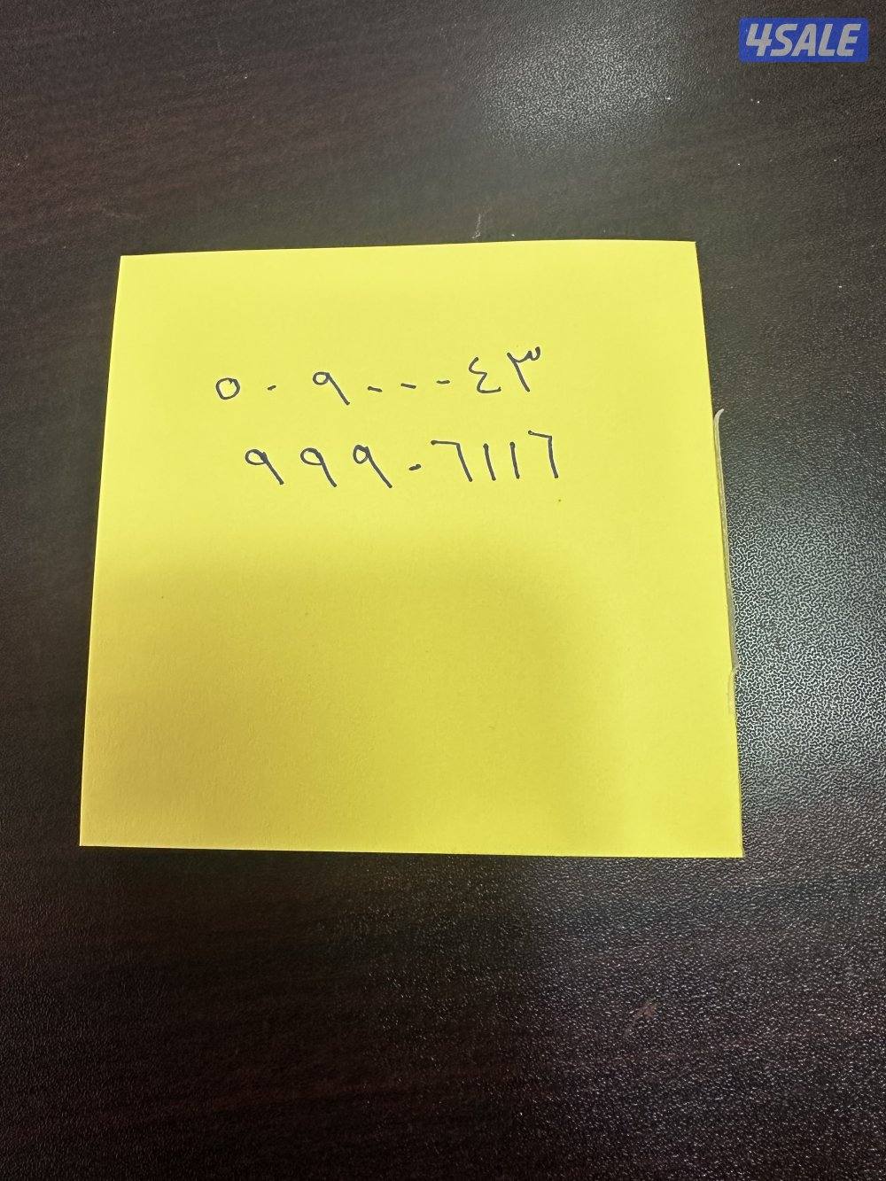 صباح السالم العمريه الفردوس2