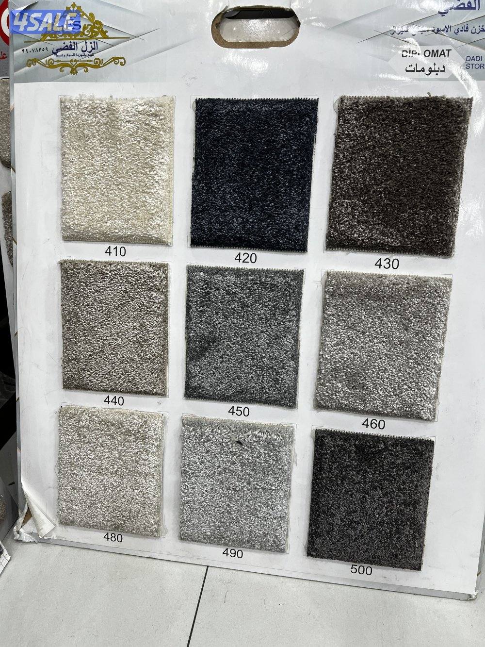 سجاد قص للبيع بافضل الاسعار تركيب جميع انواع الزل ديوانيات مساند مراكي12