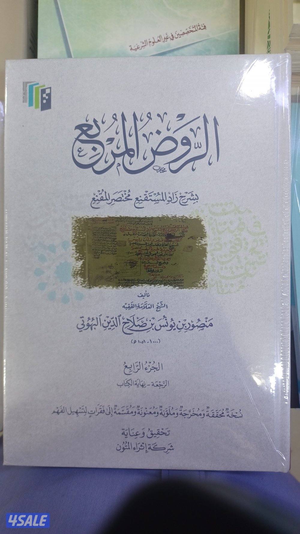 توصيل كتب لجميع مناطق الكويت3