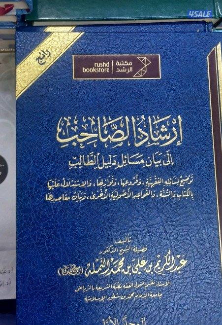 توصيل كتب لجميع مناطق الكويت4