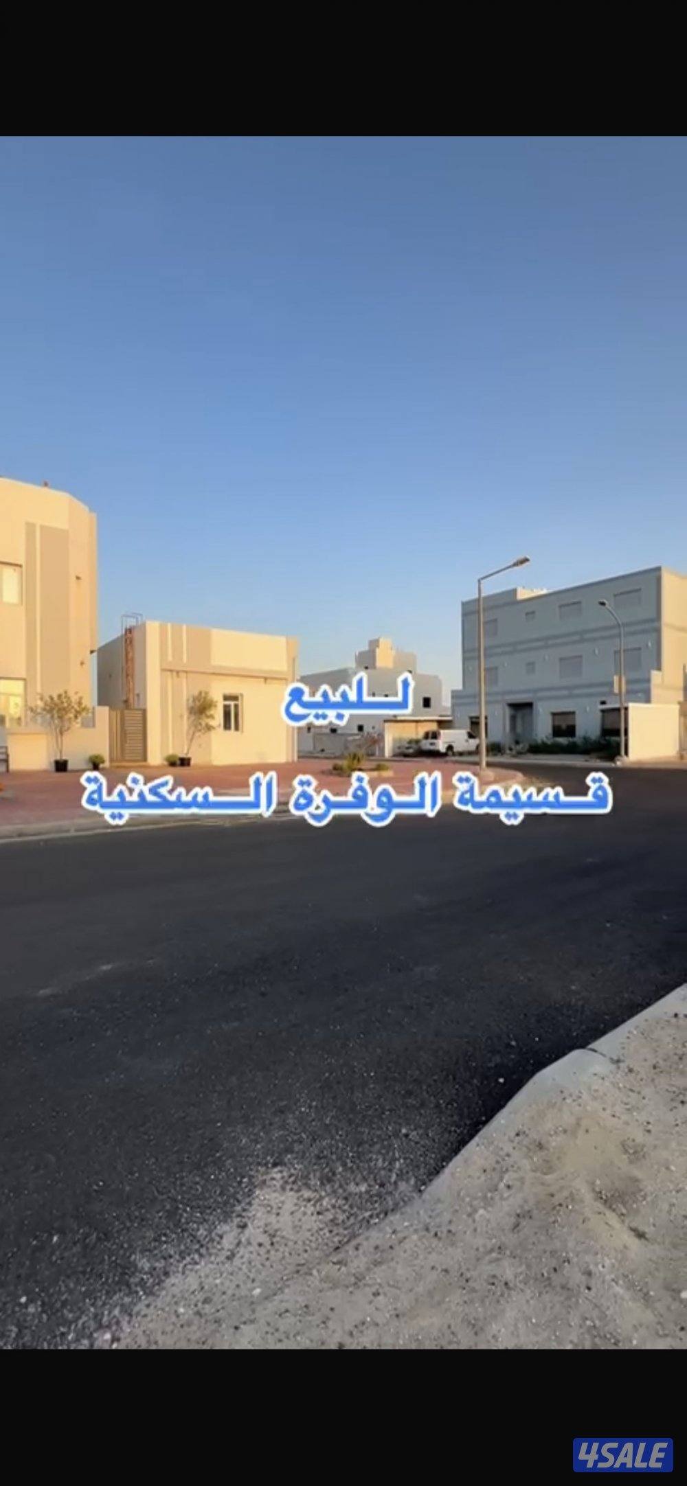 فيلا سوبر ديلوكس 3 شوارع راس0