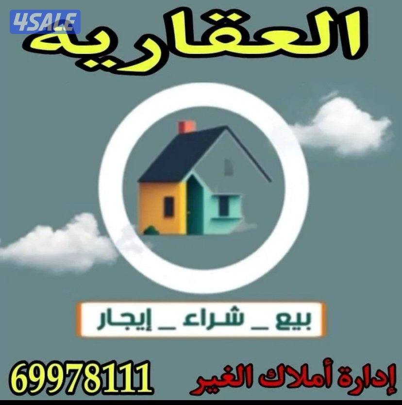 للبيع فيلا 3 ادوار وربع0