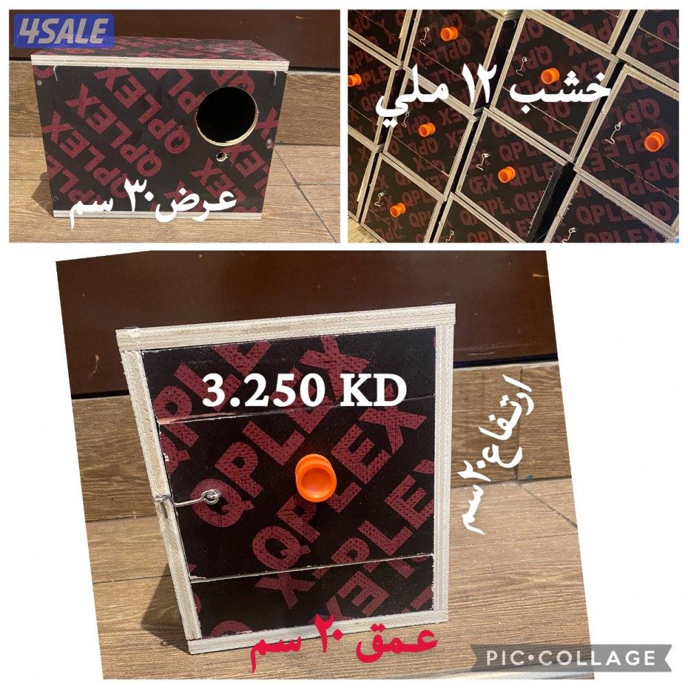 للبيع خانات تفصال3