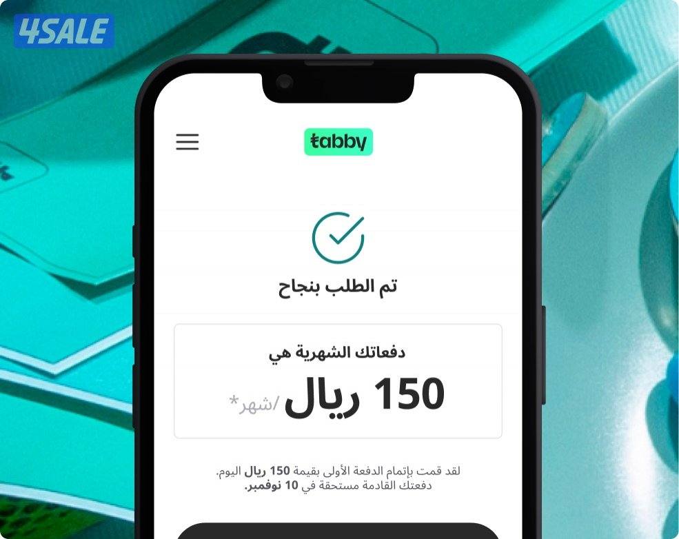 تطبيق مشروع حاهز للبيع1