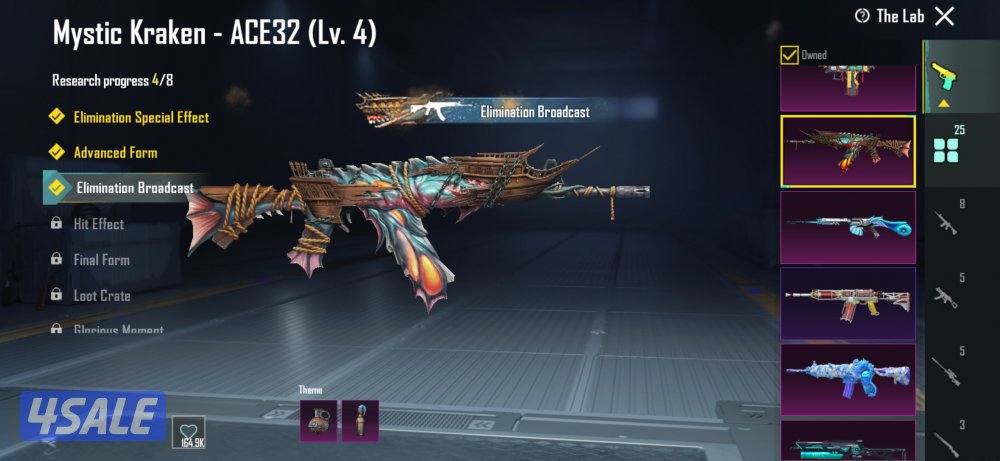 ‏الحساب نادر3