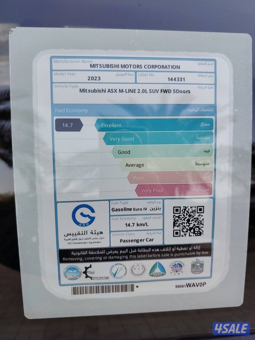 ميتسوبيشي كليبس كروز 2022 حجم 1500 CC11