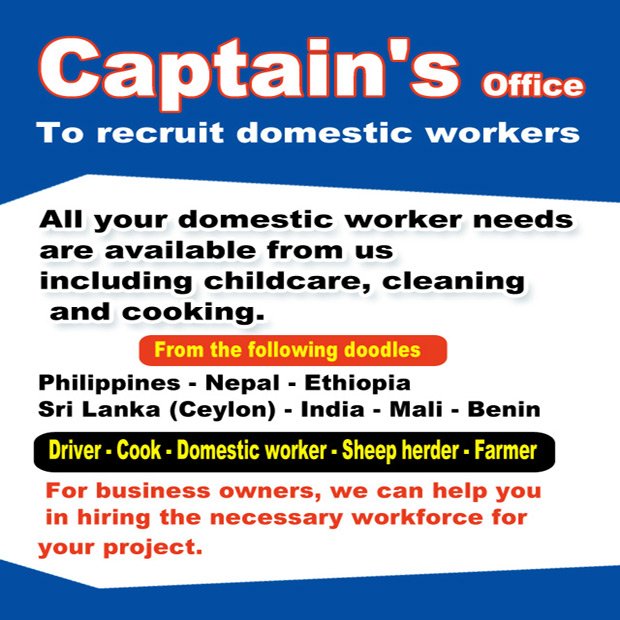 مكتب النوخذة / مشترك بحث0