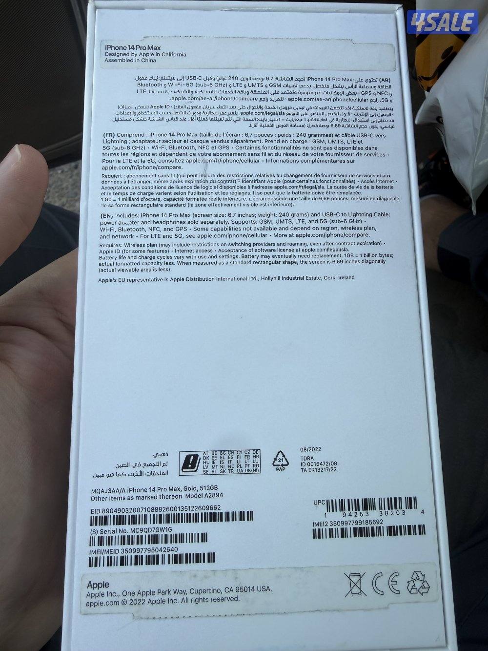 iPhone 14 Pro Max 5121