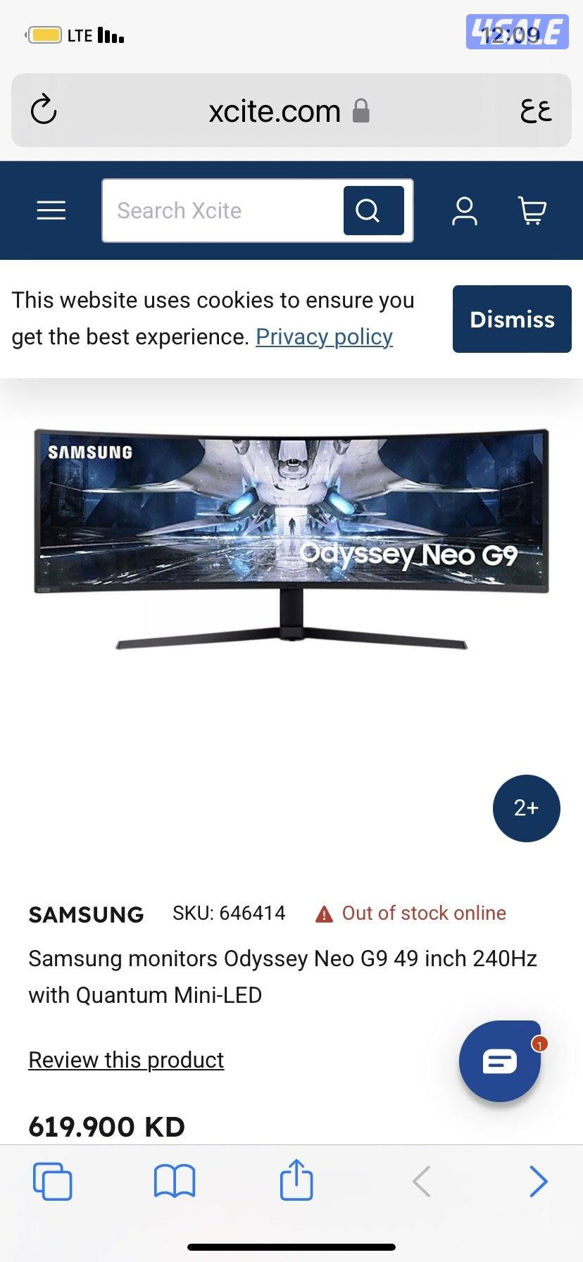 للبيع شاشه 49 Samsung Oddessy neo G90