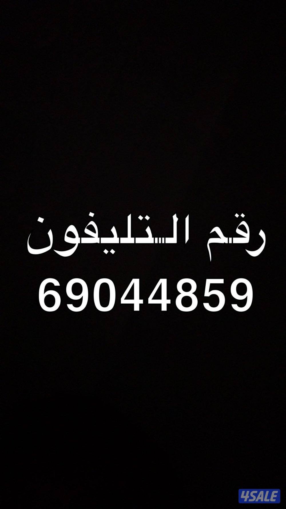 لاندكروزر ستاندر6