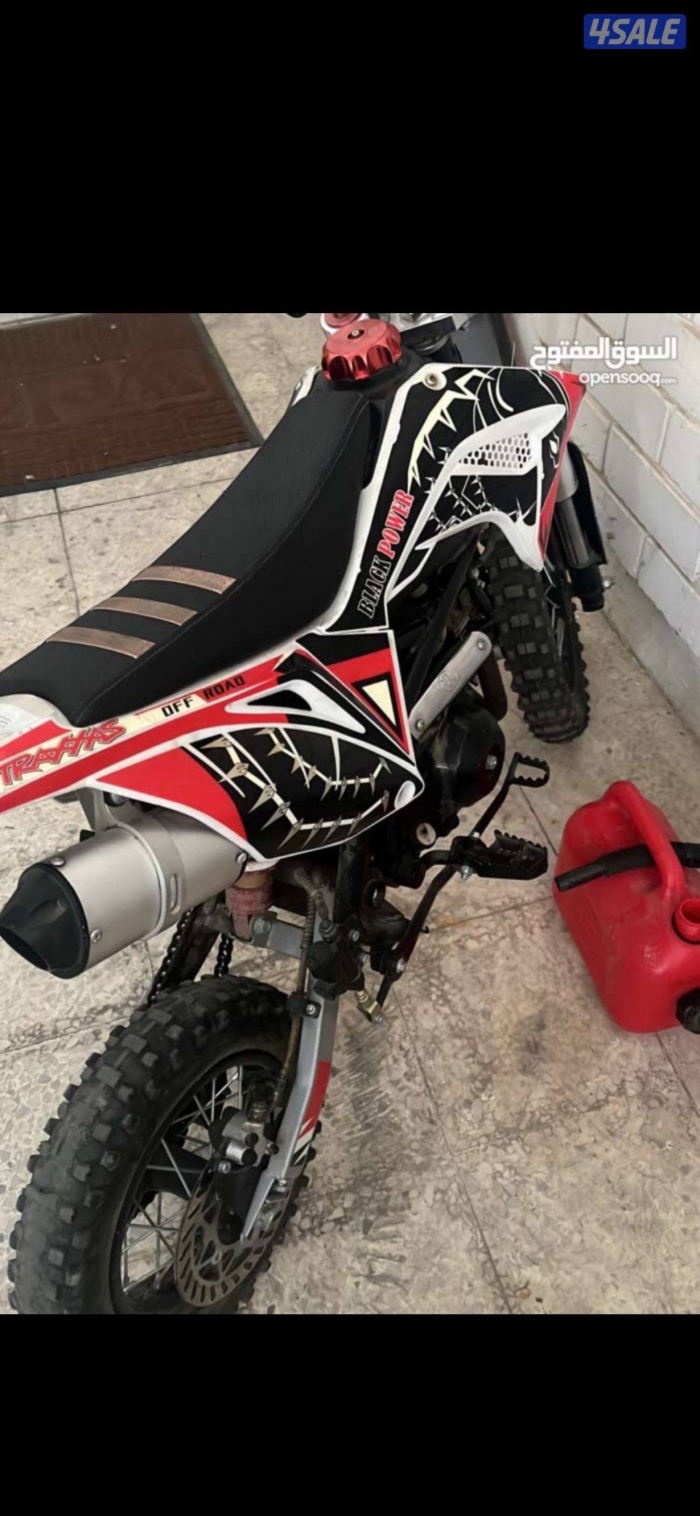 سيكل صيني تماتيك0