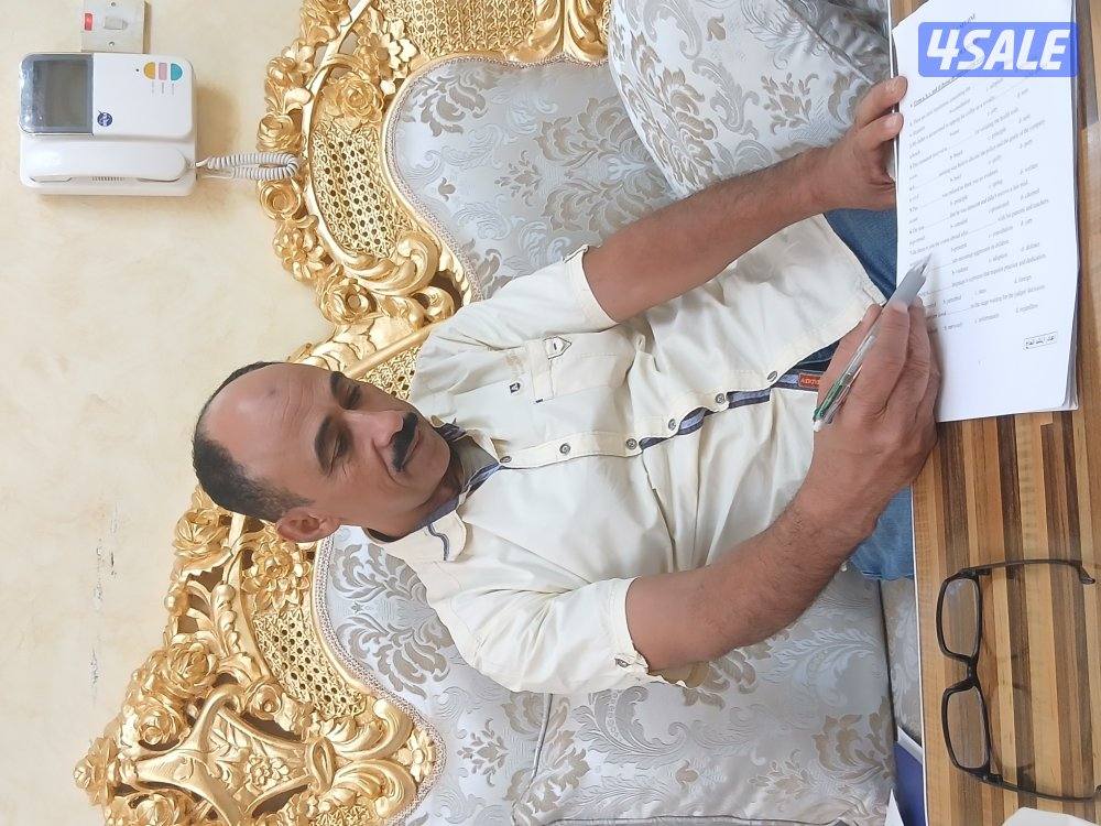 مدرس اول لغه انجليزيه0